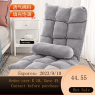 NEW Chengqiu Lazy Sofa Cushion Single Japanese-Style Bed Chair Bed Meter Floor Chair Simple Foldable Small Couch Dormi