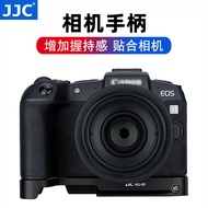 JJC Suitable for Canon RP R8 Handle Compatible with EG-E1 Base Extension Base Plate Accessories