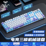 keyboard wireless keyboard wireless keyboard Tarantula F2088Air Wireless Mechanical Keyboard 108 Key