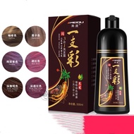 Meidu 美度500ml 一支黑/一支彩 hair colouring Hair dye 染发剂 遮盖白发清水配方一支彩染膏不粘头皮衣服一洗彩pewarna rambut