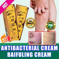 BAIFULING Cream Yellow Cream Natural Chinese Herba Cream Krim Gatal Kulit Ubat Cina Ubat Kurap 百肤灵