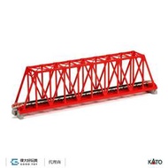 KATO 20-430 單線桁架鐵橋 S248T 248mm (紅)