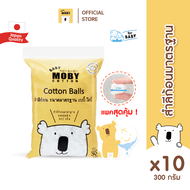 Baby Moby สำลีก้อนขนาดมาตรฐาน 300 กรัม/ห่อ (10 ห่อ)