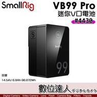 SmallRig 4430 VB99 Pro 迷你V掛電池 14.8V 99Wh 黑旋風 V-Mount 鋰電池 PD快