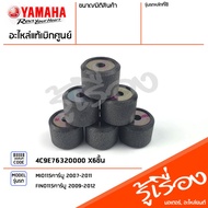 4C9E76320000 X6 Pieces Weight 10.5 Grams Genuine Ordered From YAMAHA FINO115 MIO115 NOUVO MX
