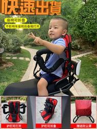 現貨在台 90%通用 台灣現貨 摩托車座椅 機車兒童後座椅 後置座椅 兒童機車椅 五點式安全帶
