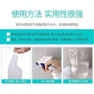 SS830 含氯84消毒液泡腾片（1罐2100片）