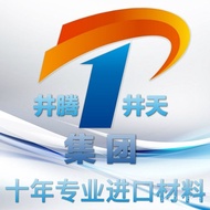 [Stainless Steel Plate Stainless Steel Bar0Cr11Ti Group Well17-4Ph Plywood Teng]Imported Metal 48BM