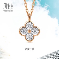 Chow Sang Sang 周生生Chow Sang Sang Daily Luxe 'Fantasy' 18K Gold Diamond Necklace 47cm 94342N