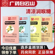 Baiyunshan Loquat Loquat Loquat Loquat Loquat Loquat Loquat Loquat Loquat Loquat Loquat Loquat Loqua