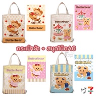Bag Butterbear Set (Cloth + A6 Notebook)