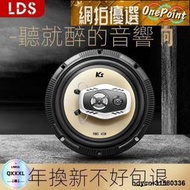 汽車音響改裝4寸5寸6.5寸4x6寸6x9寸同軸全頻揚聲器高重低音喇叭