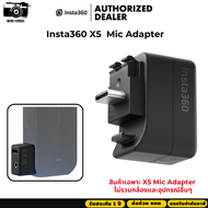 Insta360 X4 Air /X5 Mic Adapter รับประกันศูนย์ 1 ปี