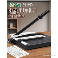 Good Office Paper Cutter a4 Manual Paper Cutter Paper Cutter Paper Cutter Small Photo Cutter Photo C