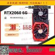 最低價七彩虹GTX1660S 750TI 960 RTX2060 3060 2G4G6G式電腦獨立顯卡統編