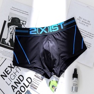 [LAST PCS] 2XIST Trunk - Mens Underwear