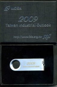 2009 Taiwan Industrial Outlook﹝電子檔-2G隨身碟儲存﹞