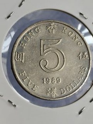1989年香港5元硬幣，新品