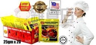 馬來西亞峇峇BABA'S肉類/海鮮類咖哩粉25克1盒20包