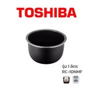Toshiba หม้อใน อะไหล่แท้ หม้อหุงข้าว รุ่น   RC-10NMF