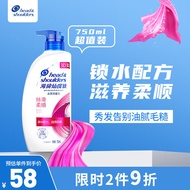 海飞丝（head&shoulders）香港版海飞丝Head&Shoulders去屑洗发水 丝滑柔顺750ml