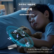 新款睡眠音响枕下舒适睡眠音响智能迷你音箱睡眠宝助睡眠音响耳机20260626