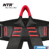 攀爬用品~NTR耐特爾ZYP3登山安全腰帶保險帶坐式半身安全帶護腰護腿