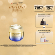SHISEIDO VITAL PERFECTION UPLIFTING AND FIRMING ADVANCED CREAM 50ML