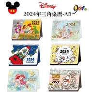 Disney Desk Calendar 2024 A5 Triangle Pooh Mickey Mermaid Three-Eyed Monster Coil Monthly Annual Cal