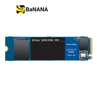 🔥โปรแรง  SSD 500GB M.2 PCLE/NVME R2400MB/S W1750MB/S BLUE 5 YEAR (SN550 NVME) BY BANANA IT