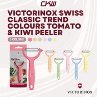 Victorinox Swiss Classic Trend Colours Tomato &amp; Kiwi Peeler, Stainless Serrated Double Edge