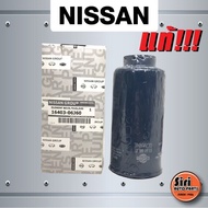 (แท้ศูนย์) กรองดักน้ำ ไส้กรองดักน้ำ Nissan Big-M TD25 Frontier 2.5 นิสสัน บิ๊กเอ็ม (1640306J60 / 164