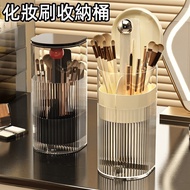 🏆Makeup Brush Storage Tube Press Lift Storage Tube Large Capacity Storage Tube High-End Storage Tube