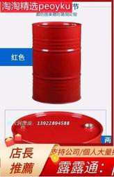 推薦捷安特GIANT外胎 公路車外胎 700X32C外胎 自行車輪胎內胎大皮