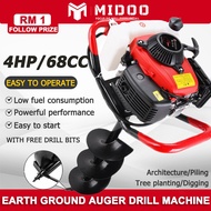 Driller Earth Auger Machine 68cc Mesin Penebuk Gali Tanah Auger 2-Stroke Mesin Korek Tanah Lubang Po