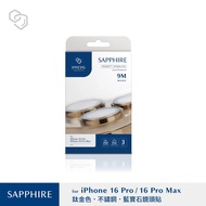 imos iPhone 16 15 14 13 12 Pro Max PLUS 藍寶石鏡頭保護鏡