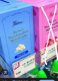 $50 Baked Mallow 牛油棉花糖千層酥 Use by: 2026/03/02