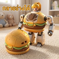 Transforming Toys Burgers Robots For Children 4-6 Years Old Safe Plastic Material Two Styles Bright 