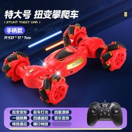 LICHUANGXIN | Gesture Sensing Transformable RC Car