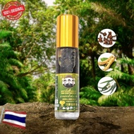 Wang Chang Tong Brand Herbal Oil Balm Green (3 Brothers) 8 ml - Thailand