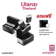 Ulanzi AM18 U-Mic Wireless Lavalier Microphone System ไมค์ไร้สาย สำหรับบันทึกเสียง แบบ 2 ไมค์ ตัวรับสัญญาณมีจอ Touch Screen