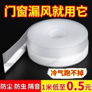 Door Gap Bottom Seal Strip Windproof Soundproof Sticker for Room Door and Main Door Gap Filling Glas