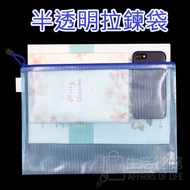 [Life Director] Grid Zipper Bag File Folder Waterproof Information Stationery A4 A5 B5