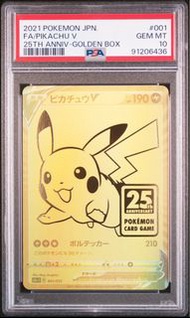 Pokemon Pikachu 25th Anniversary Card 25週年比卡超 PSA10