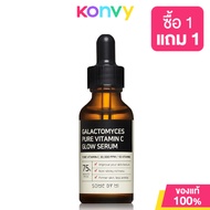 Some By Mi Galactomyces Pure Vitamin C Glow Serum 30ml