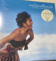 中森明菜 FOR DEAR FRIENDS 4CD 收藏箱 WPC7-10152：舊日本版珍藏豪華版 + 罕有寫真歌詞集