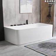 箭牌͌家用浴缸成人獨立式浴缸壓克力小浴缸小戶型衝浪