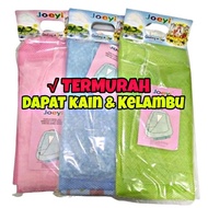 Joeyi swing fabric | Baby Swing Cloth | Baby Swing