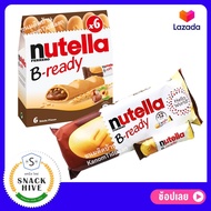 Nutella B-ready นูเทลล่า บีเร้ดดี้ Nutella Bready Nutella B ready ขนม นูเทลล่าขนมปัง นูเทลล่าแท่ง นูเทลล่า บิสกิต ขนมกินเล่น ขนมติดบ้าน