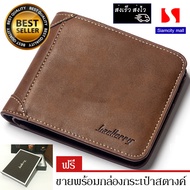Siamcity mall กระเป๋าสตางค์ กระเป๋าตัง กระเป๋าเงิน หนังคุณภาพกันน้ำ ทรงสั้น